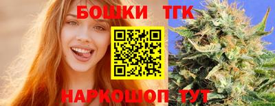 винт Можга