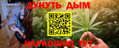 альфа пвп Можайск