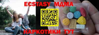 альфа пвп Можайск