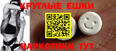альфа пвп Можайск