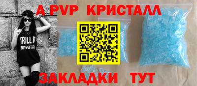 амф Моздок