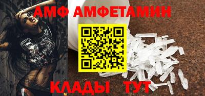 амф Моздок