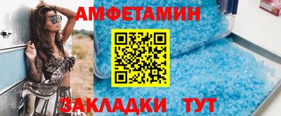 альфа пвп Можайск