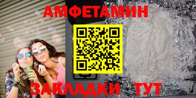 винт Можга
