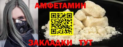 альфа пвп Можайск