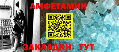амф Моздок