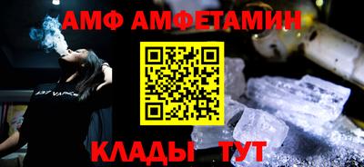 винт Можга