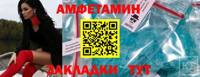 винт Можга