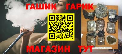 альфа пвп Можайск