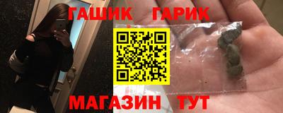 альфа пвп Можайск
