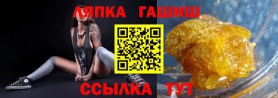 амф Моздок