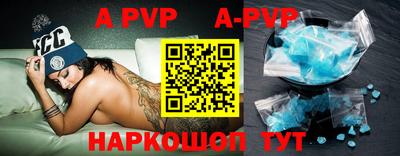 амф Моздок
