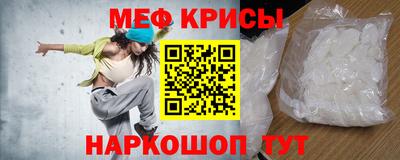 амф Моздок