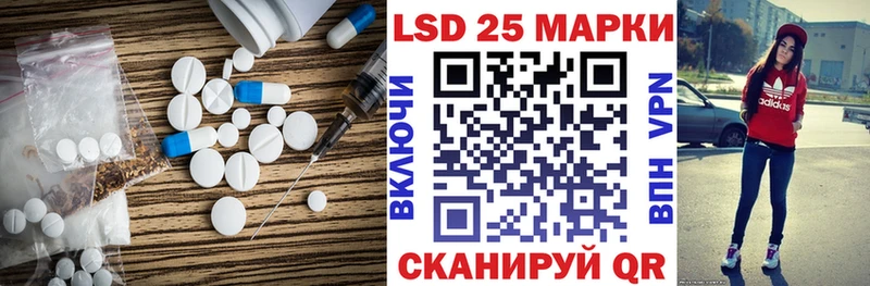 LSD-25 экстази кислота где найти наркотики Шахты
