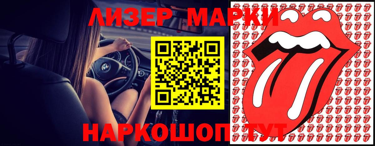 Лсд 25 экстази  Лсд 25 экстази ecstasy  Вход с VPN  Шахты  Лсд 25 экстази кислота 