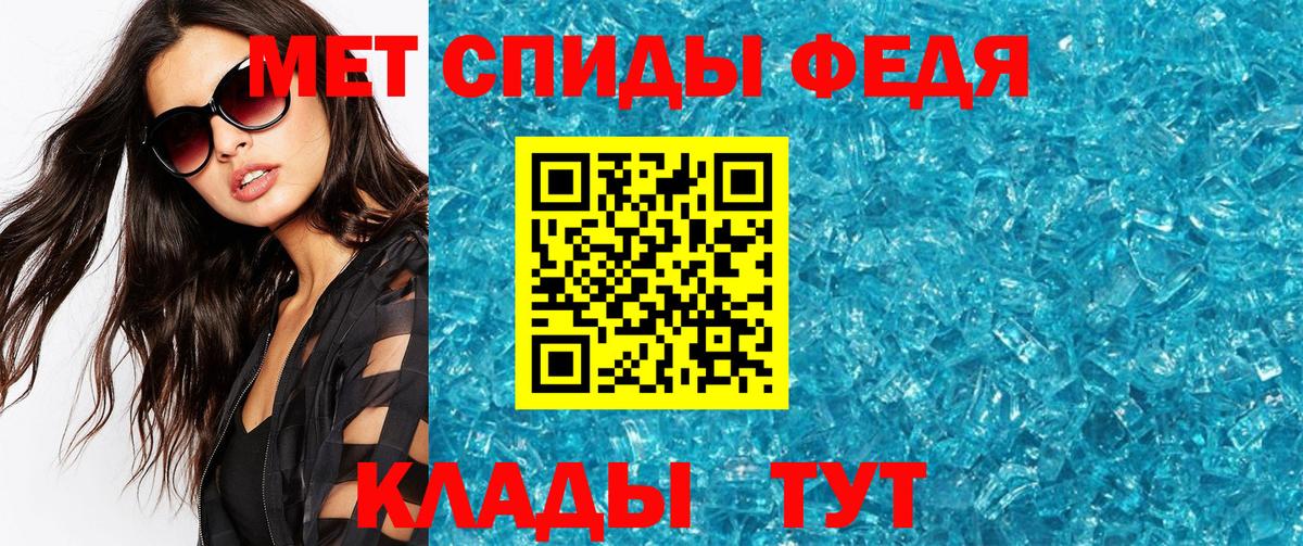 Первитин витя Шахты