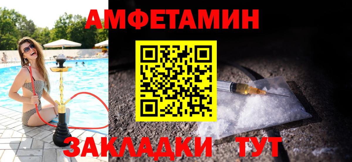 Шахты  Первитин винт  Вход с VPN  Первитин винт 