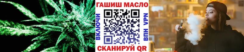 Дистиллят ТГК жижа  мега tor  Шахты 